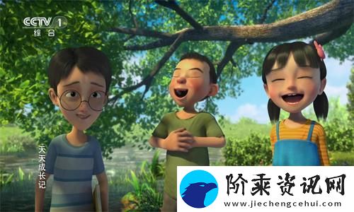 星火直播海外版app下载