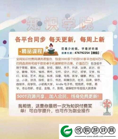 看视频就上蝌蚪窝视频在线观看