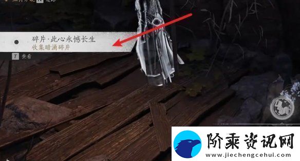 燕云十六声荧渊暗涌碎片怎么获得
