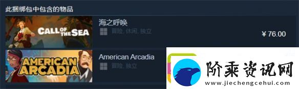 美国阿卡迪亚多少钱