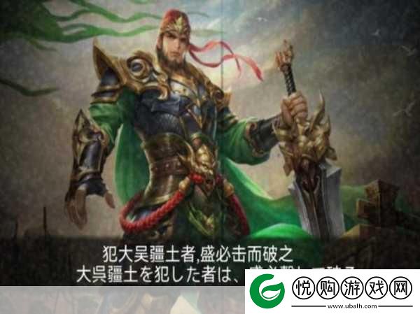 界徐盛震撼登场！三国杀台词全揭秘