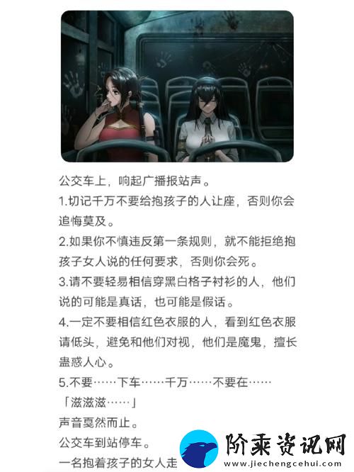 意外与成长