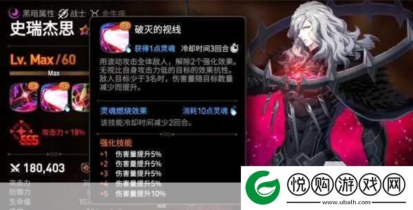 第七史诗深度解析