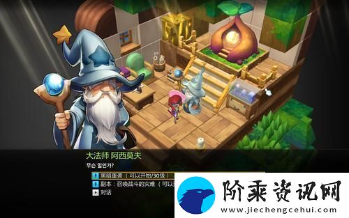 冒险岛2时空裂缝怎么去