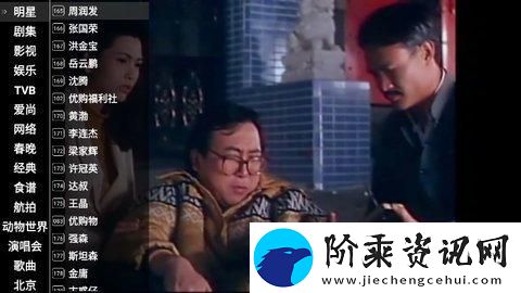 星火直播海外版app下载