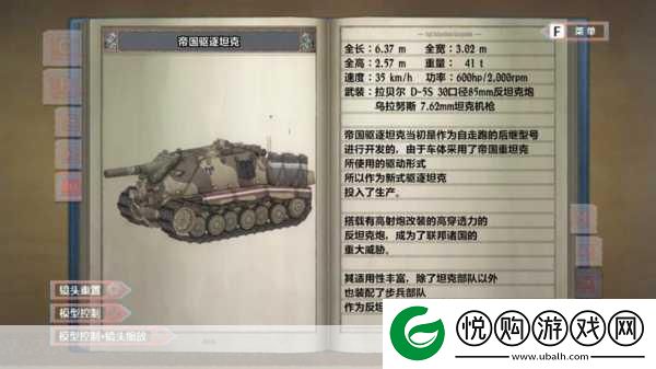 PS3经典重温
