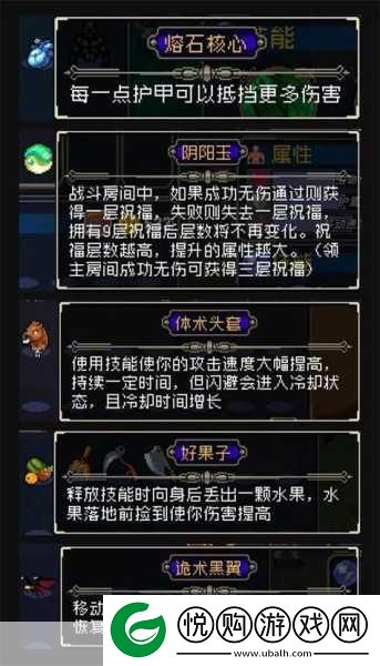 战魂铭人