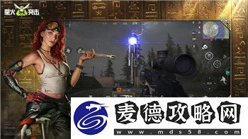 地平线怎么换人称