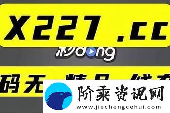 坤坤塞到老师的句号里