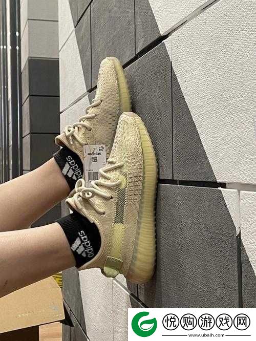 yeezy350
