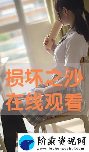 意外的挑战