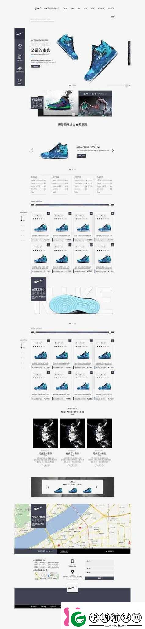 深入探索成品站源码1688