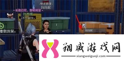 黎明觉醒酸雨防护服在哪制作一览黎明觉醒酸雨防护服怎么穿设置