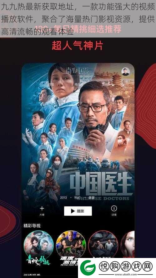 九九热最新获取地址