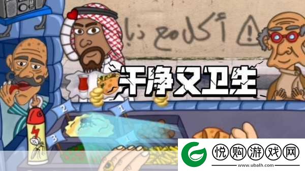 法拉费尔之王