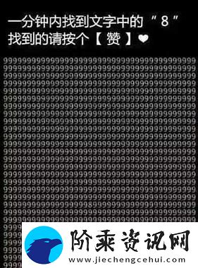 体验精彩内容