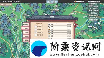 暗影格斗3不速访客挑战应对技巧大揭秘！