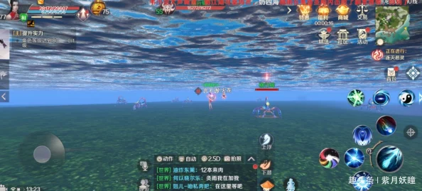 完美世界手游