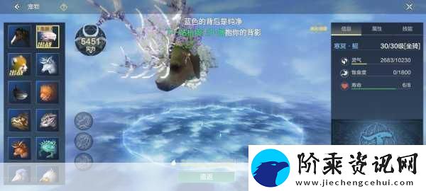 妄想山海岳云鲲NPC位置全知晓探索山海不再迷茫