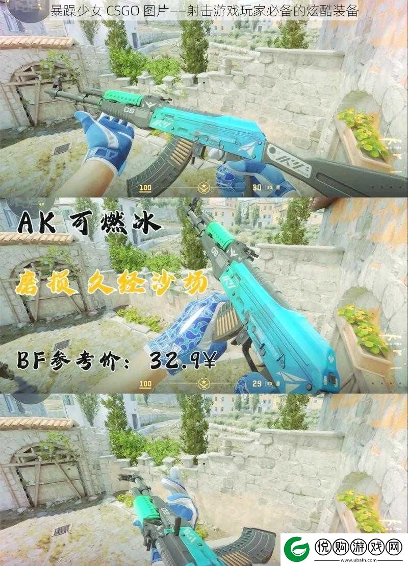 暴躁少女