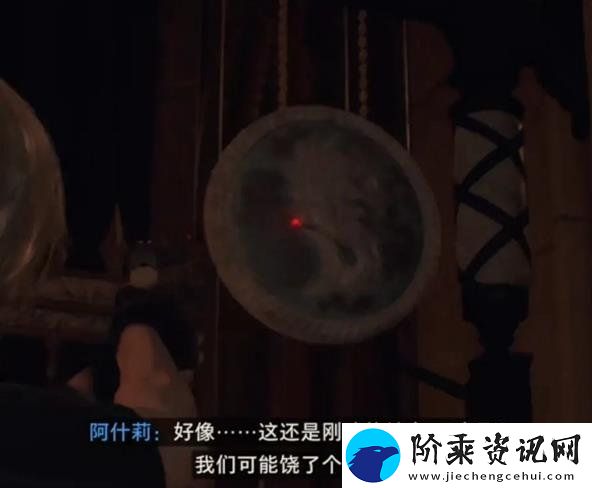 生化危机4重制版城堡二楼怎么进