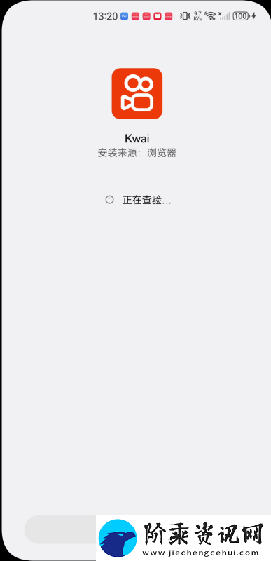 快手海外版下载