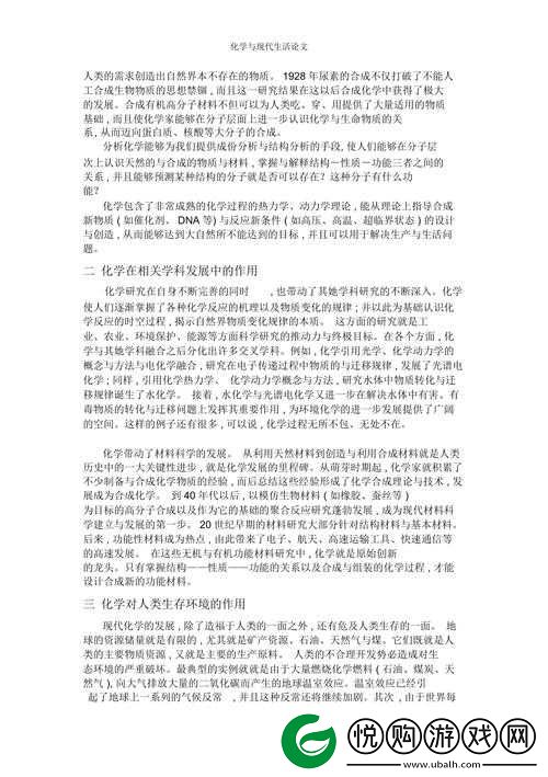 美国人乂乂乂