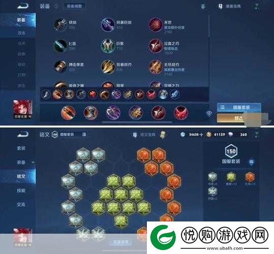 王者荣耀白里玄策出装与铭文搭配全攻略