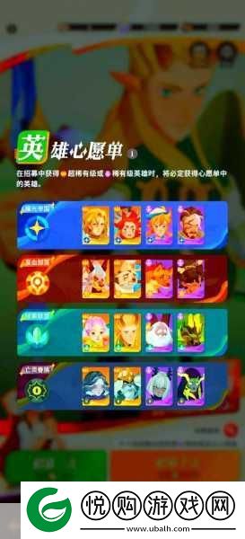 剑与远征启程