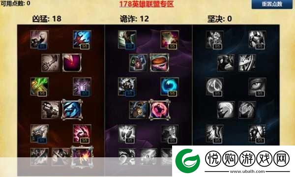 无限大乱斗流浪法师出装全攻略