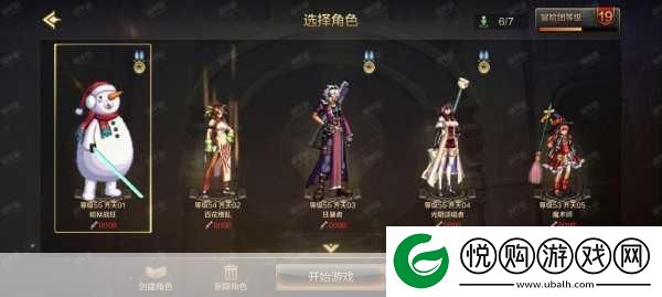 地下城与勇士起源