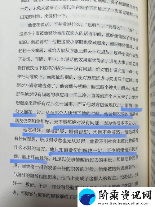 一杆大枪草一家三**故事