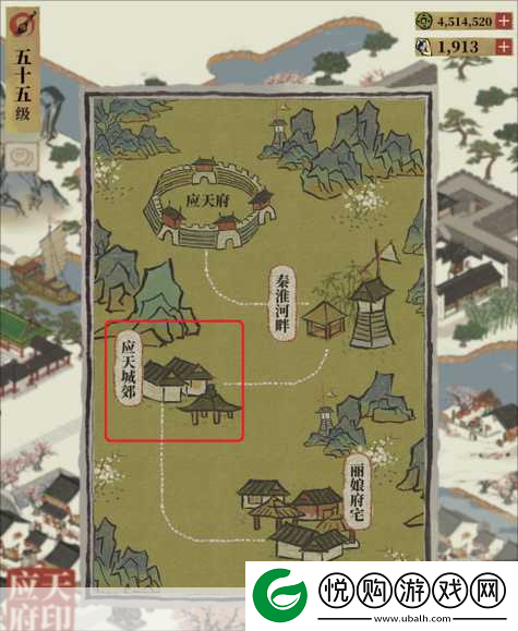 江南百景图