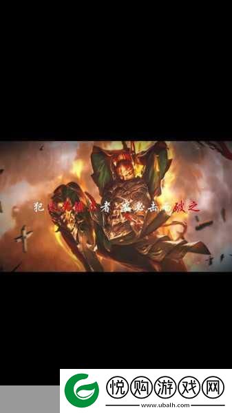 界徐盛震撼登场！三国杀台词全揭秘