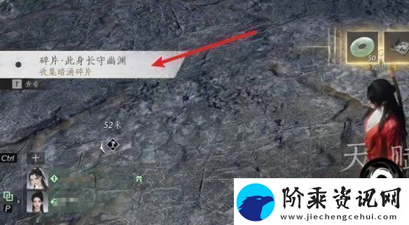 燕云十六声荧渊暗涌碎片怎么获得