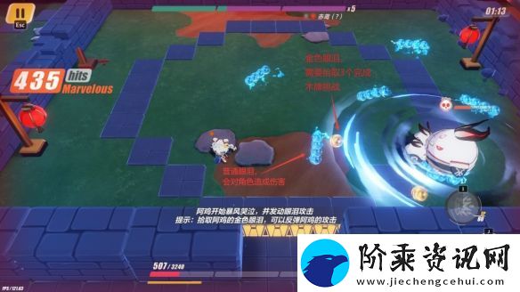 崩坏3神州漂流记3