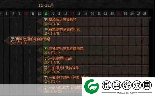 DNF黑暗之眼储能器兑换全攻略