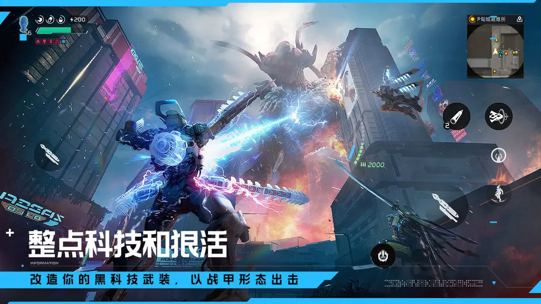 星球重启打不开解决方法