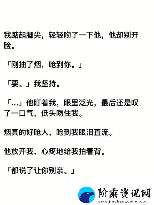 老公吃我小花园中最火的一句