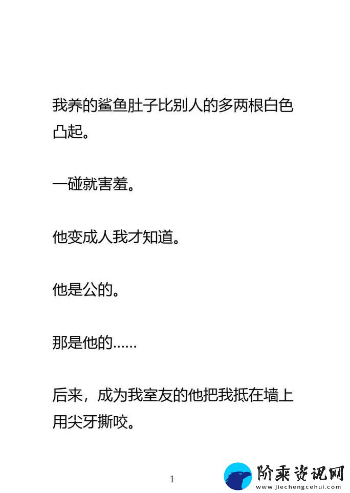 被三个室友狂躁到早上男男