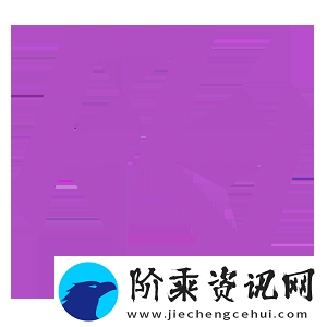 极限之地