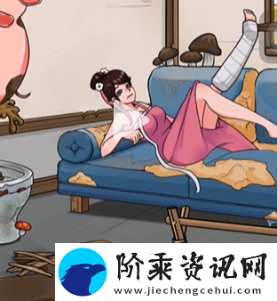 看你怎么秀美女和猪攻略
