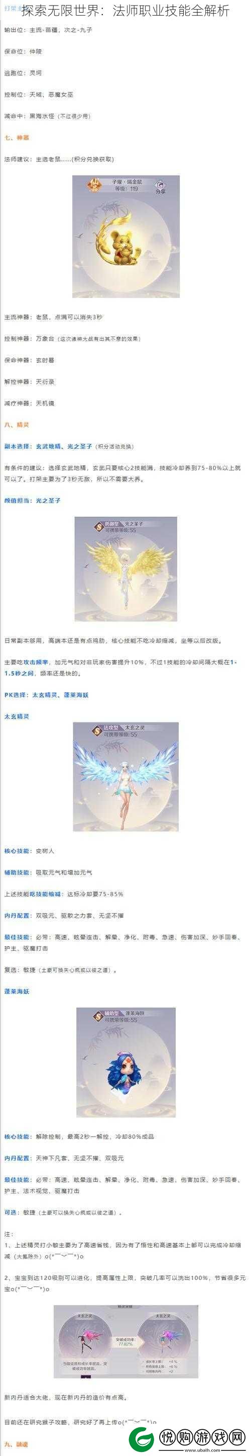 探索无限世界