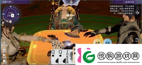 逆水寒手游愚人牌屋玩法规则是什么逆水寒手游愚人牌屋玩法规则介绍