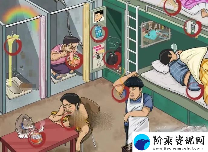 汉字找茬王书香门第找出12件有味道的东西
