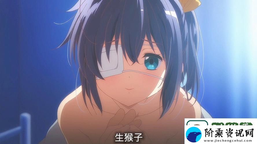 在爱与努力中成长——动漫美女与男生共同努力生猴子