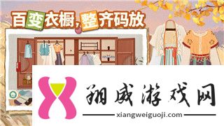 上古卷轴5经验值公式及其在角色发展中的重要性分析
