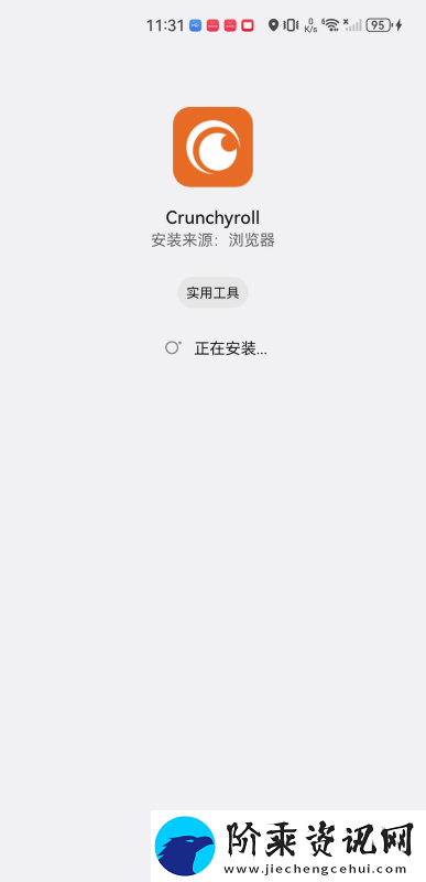 Crunchyroll软件下载