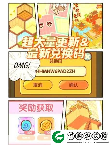 绝地求生2025最新免费永久兑换码大放送