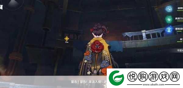 原神厄舍的工厂